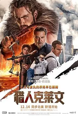 极限职业 韩国团队副业题材电影海报