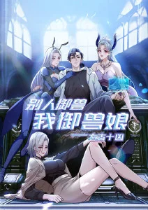 高校之神 韩国漫改动画海报